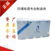 危化品存儲(chǔ)防爆冰箱