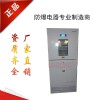 衛(wèi)生防疫檢測(cè)環(huán)保二工防爆冰箱高效壓縮機(jī)制冷
