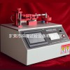 觸摸屏插拔力壽命試驗機 臥式USB數(shù)據(jù)線插拔力試驗機