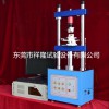 電腦全自動插拔力試驗器  插拔力壽命試驗機  連接器插拔測試機