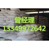 七水硫酸鎂生產(chǎn)廠家現(xiàn)貨