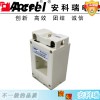 安科瑞AKH-0.66 II 型測(cè)量型電流互感器