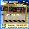 廣州施工現(xiàn)場臨邊防護(hù)欄廠家 工地井口邊緣防護(hù)欄價(jià)格 現(xiàn)貨基坑護(hù)欄