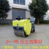 小型壓路機底價廠家直銷 小型壓路機底價多少錢