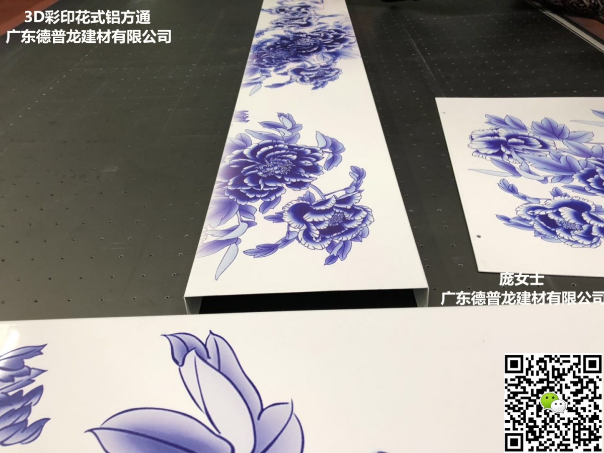 鋁板528_副本