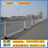 深圳京式隔離欄廠家 綠化帶護(hù)欄現(xiàn)貨批發(fā) 鋅鋼帶路護(hù)欄價(jià)格