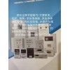 河南正壓送風余壓傳感器余壓控制器廠家