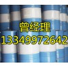水玻璃生產(chǎn)廠家現(xiàn)貨
