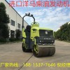 小型壓路機多少錢 小型壓路機多種配置哪里有