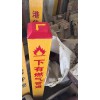 精創(chuàng)玻璃鋼標(biāo)志樁玻璃鋼標(biāo)志樁價(jià)格生產(chǎn)廠家
