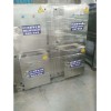 河源UV光解安裝工程，工廠廢氣處理工程報價1