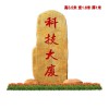 景觀石廠家 景觀石價格 湖南景觀石產(chǎn)地