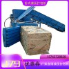 新安黃紙板臥式液壓打包機(jī)參數(shù)規(guī)格