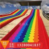 四季戶外大型游樂項目 七彩滑雪道 旱地滑道 彩虹滑道免費設(shè)計 上門指導安裝