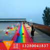 仿真滑雪滑道 旱地七彩滑道 競速滑道 無動力彩虹滑道供應