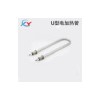單U型不銹鋼電熱管 發(fā)熱管蒸飯車保溫臺(tái)加熱管量大優(yōu)惠