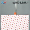 實(shí)體工廠 可根據(jù)要求設(shè)計(jì)生產(chǎn)硅橡膠電熱片 硅膠加熱膜