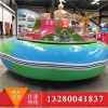 冰上游樂(lè)項(xiàng)目 雙人冰上碰碰車(chē) 電瓶激光碰碰車(chē) 廠(chǎng)家直銷(xiāo)