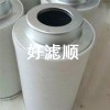 阿特拉斯2911007500油氣分離濾芯