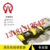 呂梁鋼軌軌縫調(diào)整器這才是正確用法