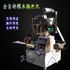 油炸糖糕機(jī)  糖糕機(jī)價格  全自動糖糕機(jī)  多功能糖糕機(jī)  廠家直銷