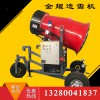 國(guó)產(chǎn)品牌造雪機(jī) 可移動(dòng)式人工飄雪機(jī) 影視基地造雪機(jī) 滑雪場(chǎng)需要的設(shè)備