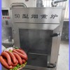 全自動蒸煮烘烤煙熏爐-四川熟食豆干煙熏設(shè)備-酸湯豆干煙熏爐