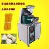 生產(chǎn)米粉的機(jī)械  干米粉機(jī)  供應(yīng)型號(hào)齊全米線機(jī)  自熟多功能米線機(jī)