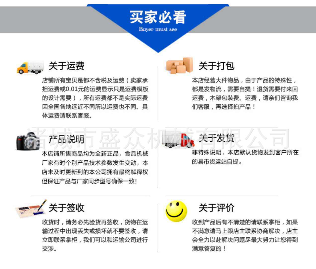 煙熏爐主題參數(shù)和配置