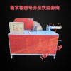 斷木鋸價(jià)格  木工機(jī)械半自動(dòng)斷料鋸  木頭截?cái)噤? 圓木斷木鋸  廠家直銷