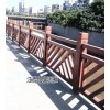 福建仿木欄桿新農村用途，莆田景區山梯仿木水泥護欄扶手效果