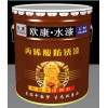 水性防銹底漆 丙烯酸底漆 江蘇水性漆廠家 水性鋼結構漆