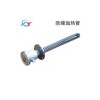 大功率導(dǎo)熱油防爆發(fā)熱管 非標(biāo)定制