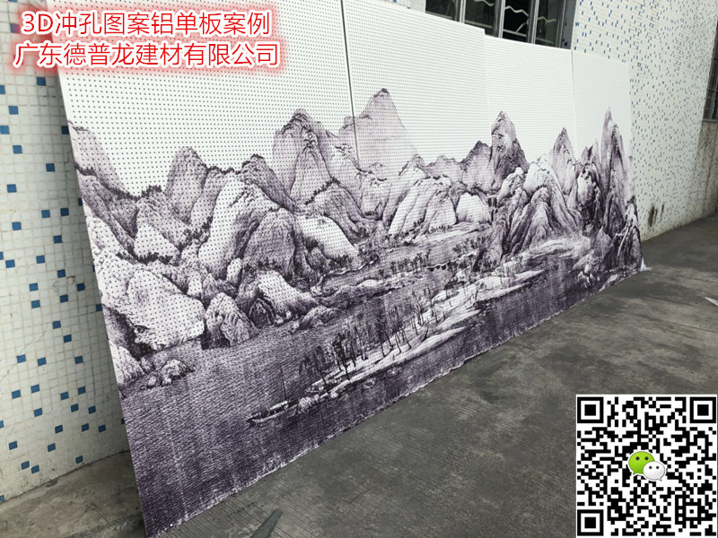 3D山水彩印鋁板 (7)_副本