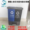 干垃圾濕垃圾分類室內(nèi)分類垃圾桶干濕垃圾分離桶20L30L40L腳踏開