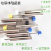 垃圾分類專用緩沖阻尼器 小型垃圾桶消音反彈器 液壓阻尼器