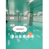 盤點：濟南環氧地板漆價格-威海停車場地坪施工-德州廠房耐磨地坪直供