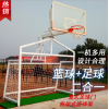 專(zhuān)業(yè)供應(yīng)籠式足球門(mén) 籃球足球籃球二合一訓(xùn)練球門(mén)架 框架式籃球架
