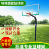 廠(chǎng)家直銷(xiāo) 可移動(dòng)籃球架地埋圓管方管籃球架凹箱平箱仿液壓籃球架