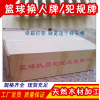 專(zhuān)業(yè)供應(yīng)幼兒園兒童籃球架 升降小籃球架 戶(hù)外室外兒童小籃球架