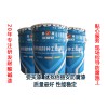 山東佰麗安環(huán)氧無(wú)毒防腐漆廠家 價(jià)格，無(wú)污染