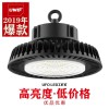 新款UFO LED工礦燈150W LED天棚燈廠家批發(fā)