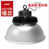 新款UFO LED工礦燈100W LED廠房燈 廠家批發(fā)