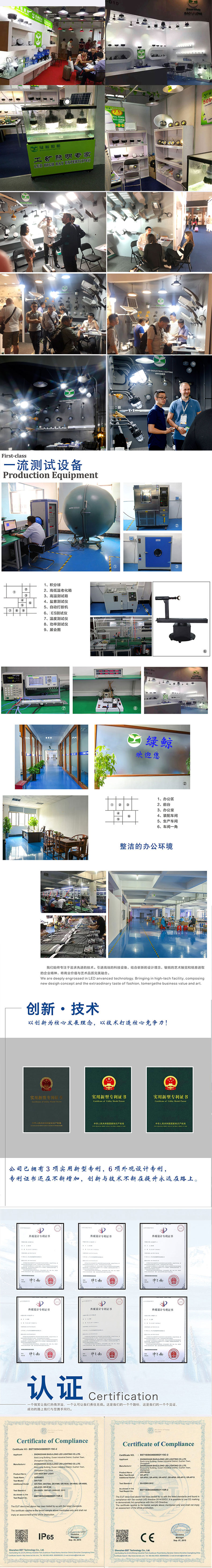 龍圖方免維護型LED防爆燈詳情_04