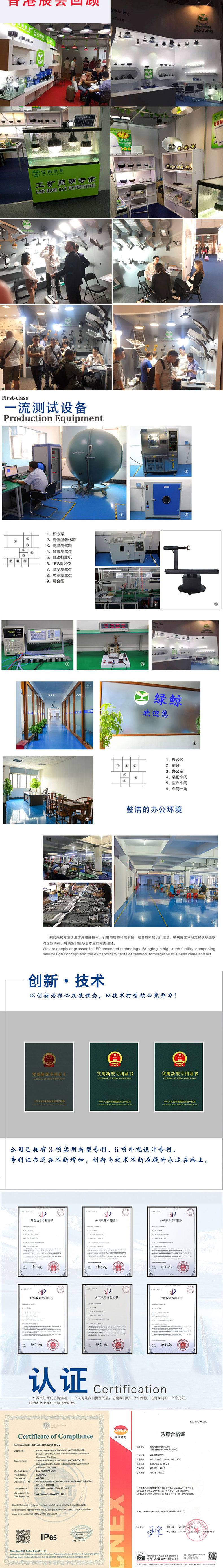 防爆平臺燈_05