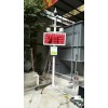 綿陽(yáng)市在建工地?fù)P塵PM10在線監(jiān)測(cè)管控系統(tǒng) 數(shù)據(jù)聯(lián)網(wǎng)綿陽(yáng)市住建部、環(huán)保局平臺(tái)