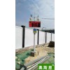 綿陽(yáng)工地專用揚(yáng)塵噪音在線監(jiān)測(cè)系統(tǒng)廠家批發(fā)價(jià)格 戶外揚(yáng)塵顆粒物監(jiān)測(cè)設(shè)備