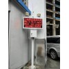 綿陽(yáng)市住建局推薦工地?fù)P塵噪音在線監(jiān)測(cè)設(shè)備廠商 精細(xì)化大氣空氣污染監(jiān)管系統(tǒng)