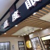 餐廳裝飾造型木紋鋁方通吊頂_商城走廊裝飾幕墻吊頂一體弧形鋁方通