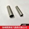 云母管耐高溫云母管 絕緣云母管 云母管價格 云母管生產(chǎn)廠家 云母管供應商 有機硅云母管 耐高溫金云母管 電阻器云母管